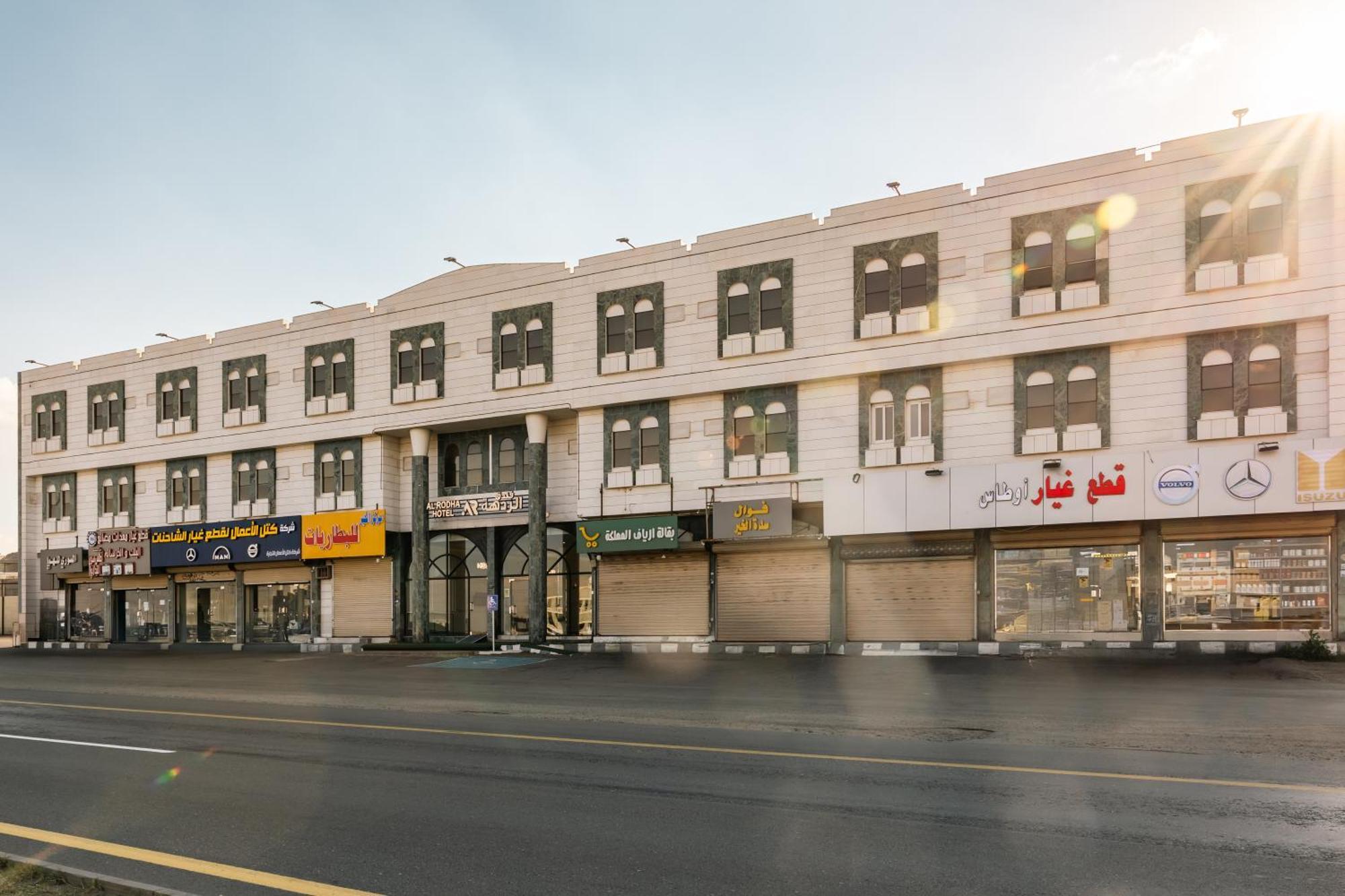 Radiha Hotel Suites Al Hawiyah 外观 照片